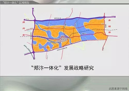 郑新一体化最新消息