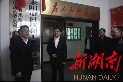 耒阳市曾三成最新消息