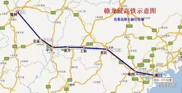 南三龙高铁最新进展