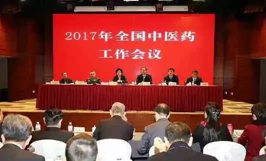 新的中医药法最新消息