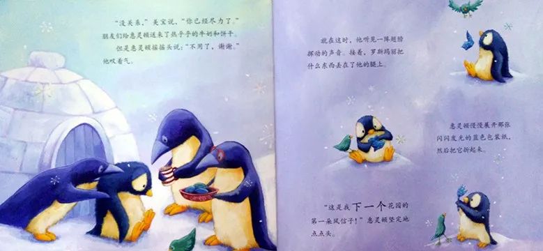 财经 第22页