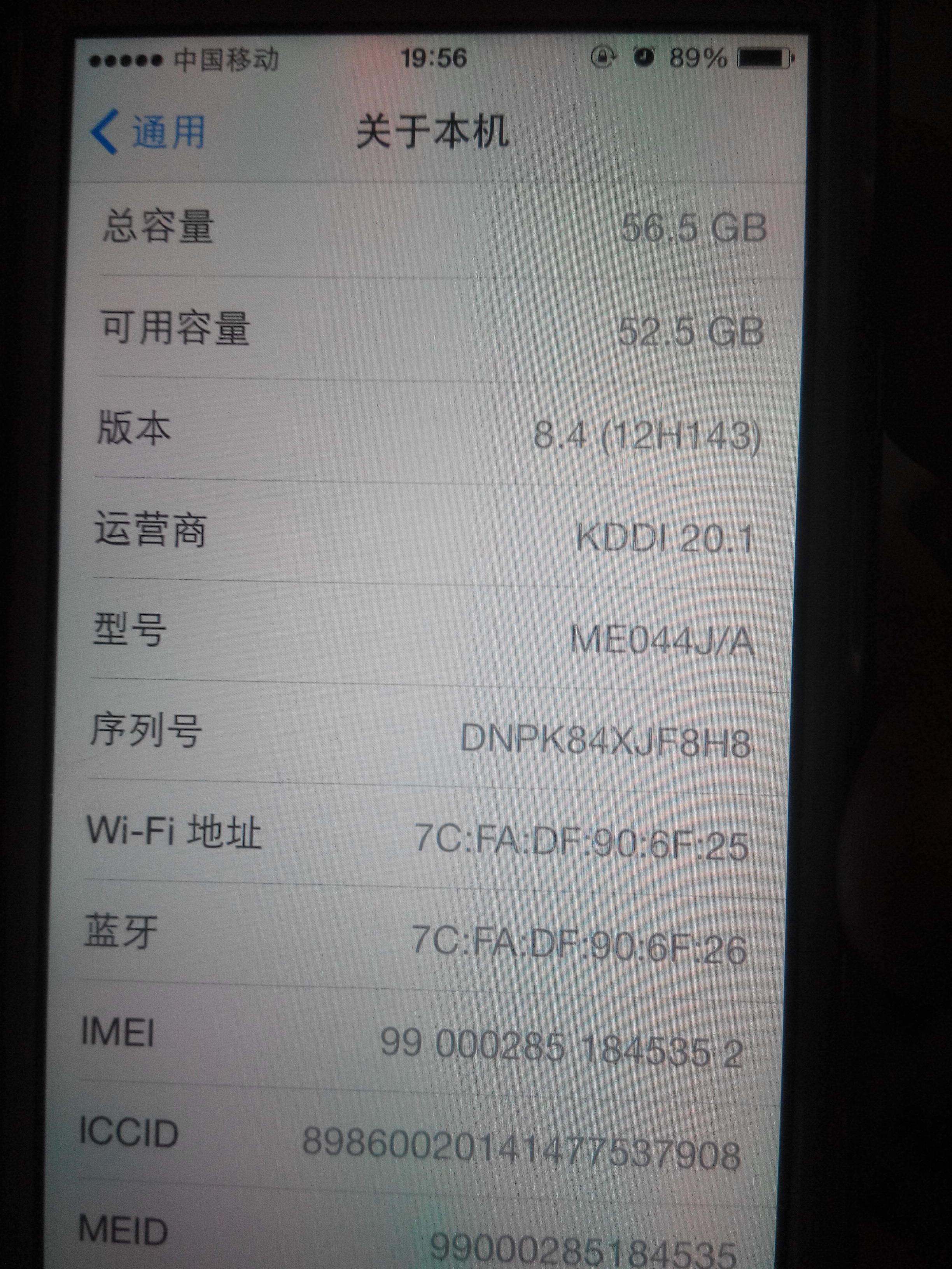 最新a1442不越狱电信4g