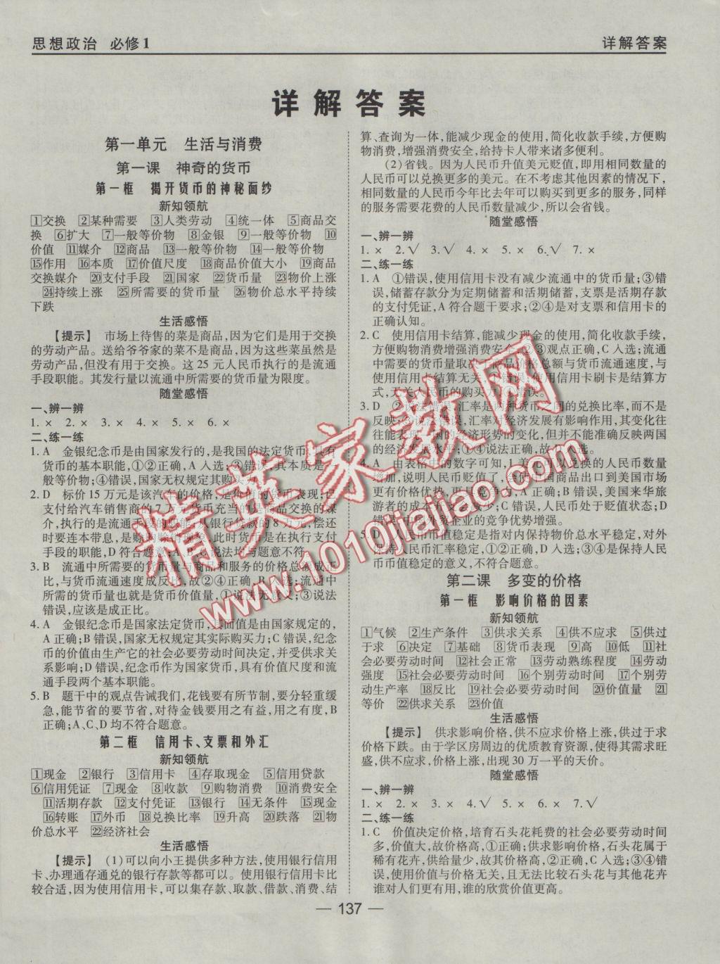 热门 第25页