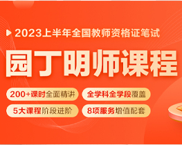 财经 第21页