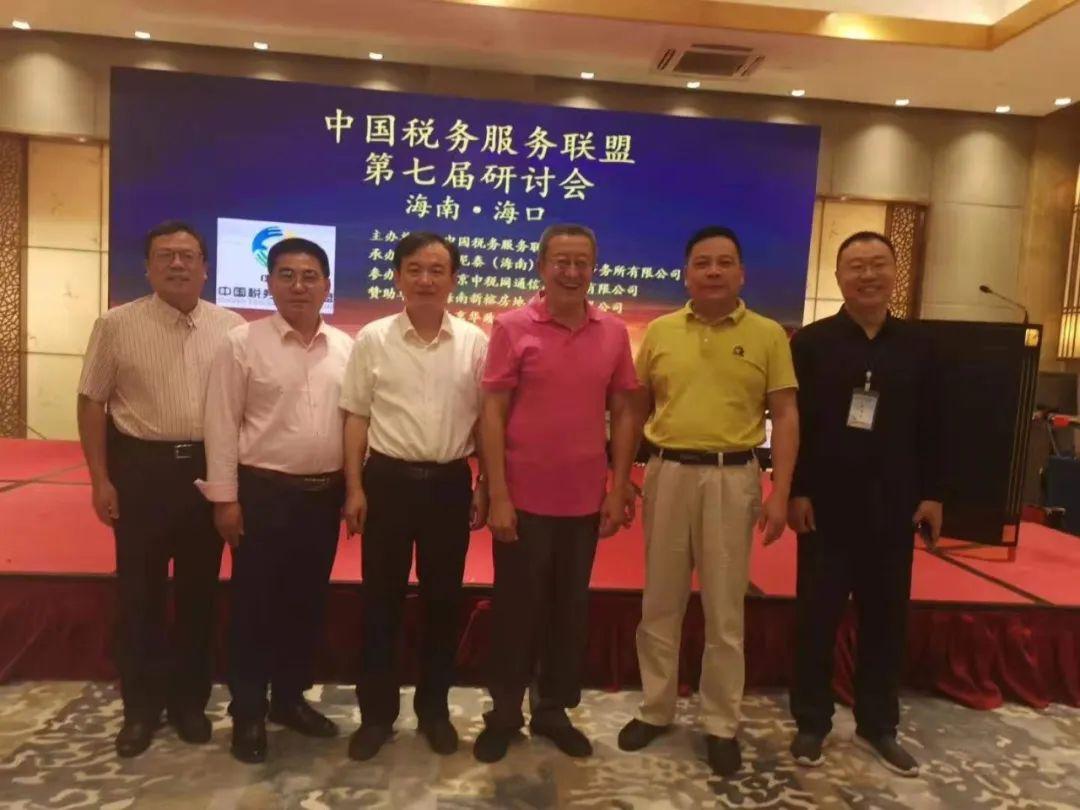 石家庄房产税最新消息2015