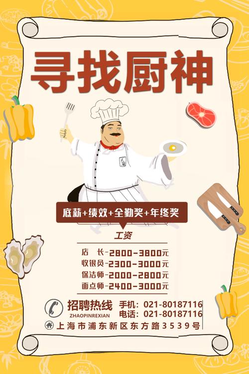 资讯 第23页