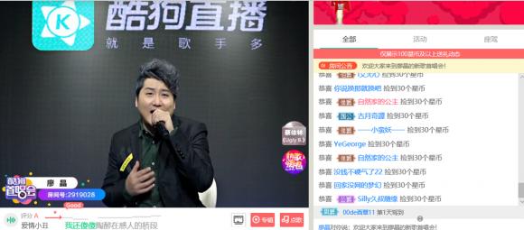 最新版酷狗怎么面对面传歌