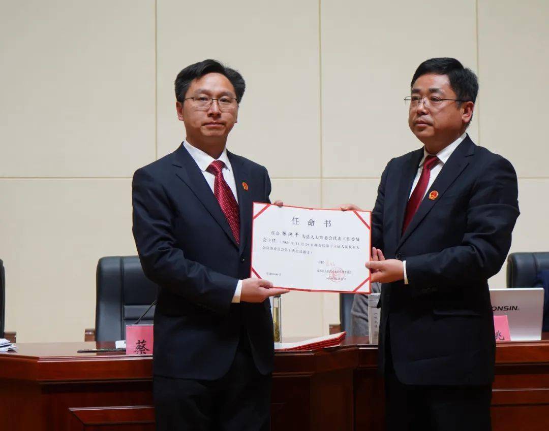 蕲春县最新人事任免