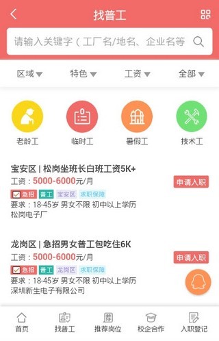 推荐 第22页