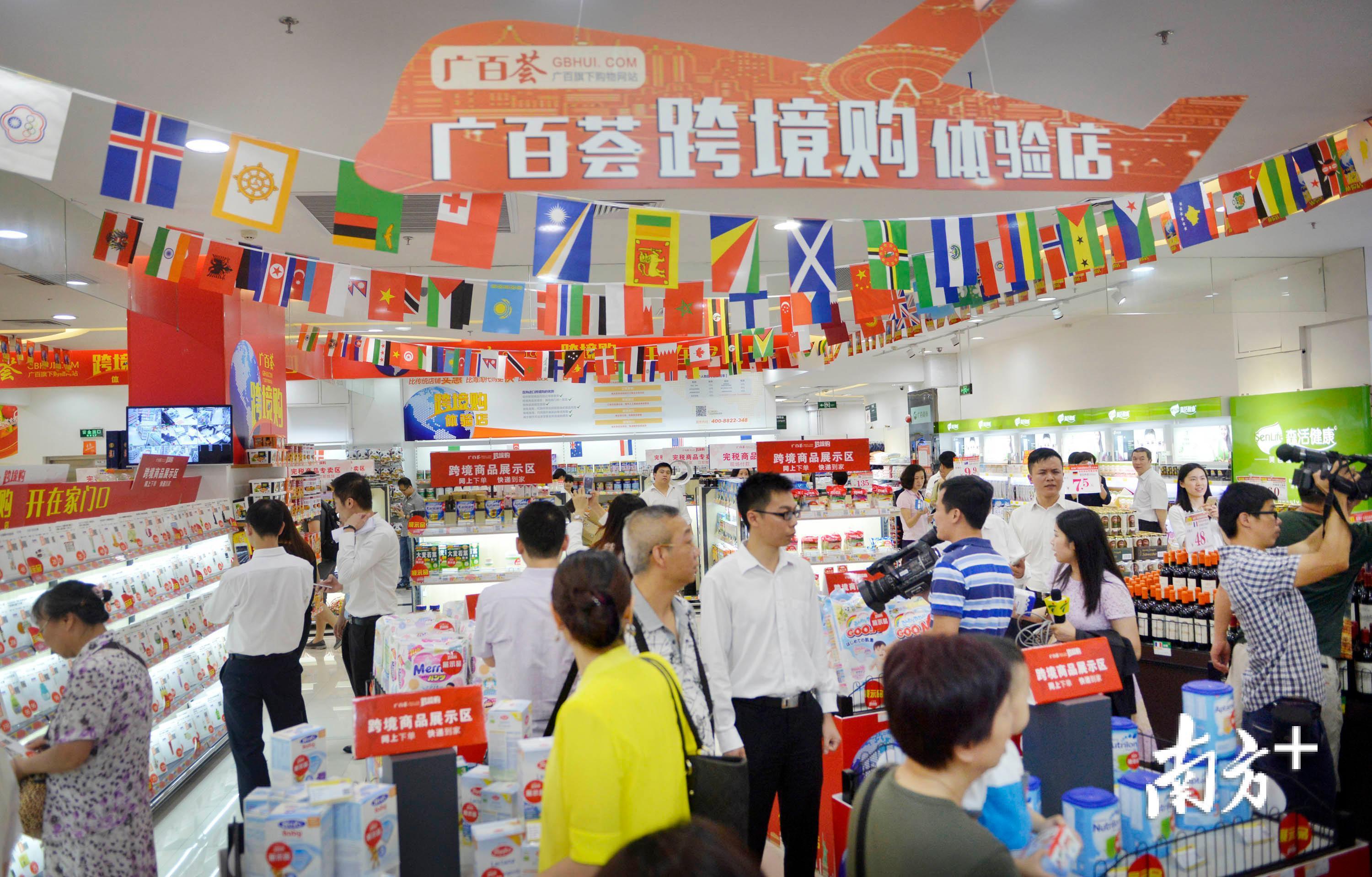 金沙洲广百最新消息