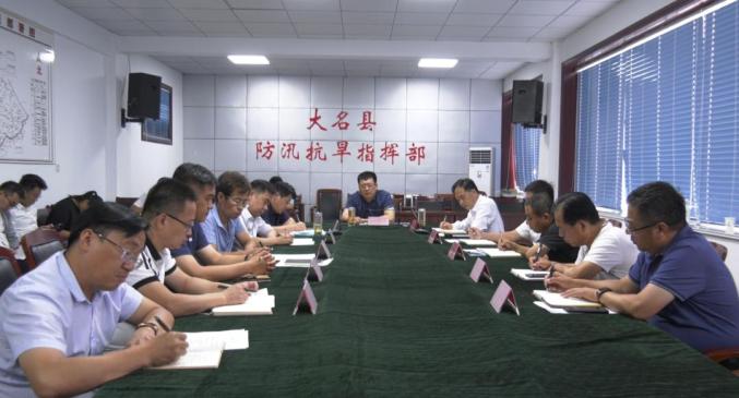 大名县领导最新人事