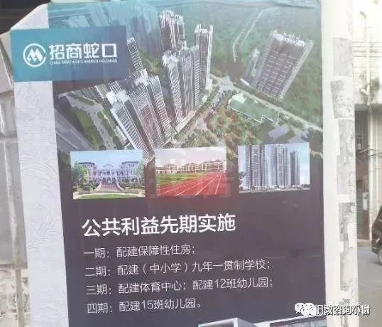 布吉三联旧改最新消息