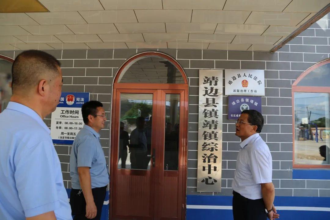 靖边县领导最新名单