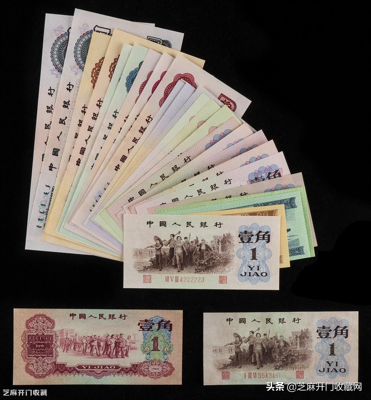 三版人民币最新价格表