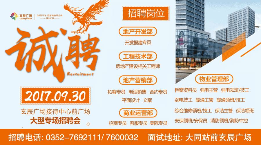 鹤岗百姓网招聘网最新