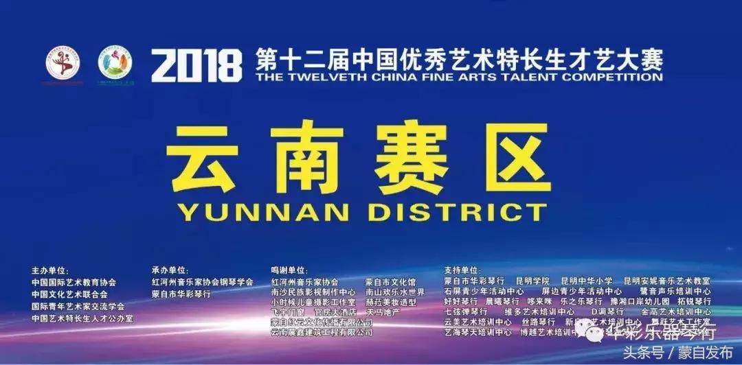 蒙自人才网最新招聘信息