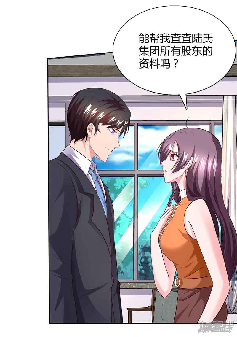 推荐 第19页