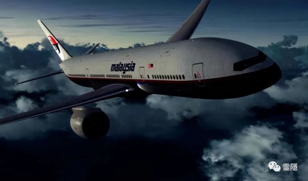 马航mh37o最新消息