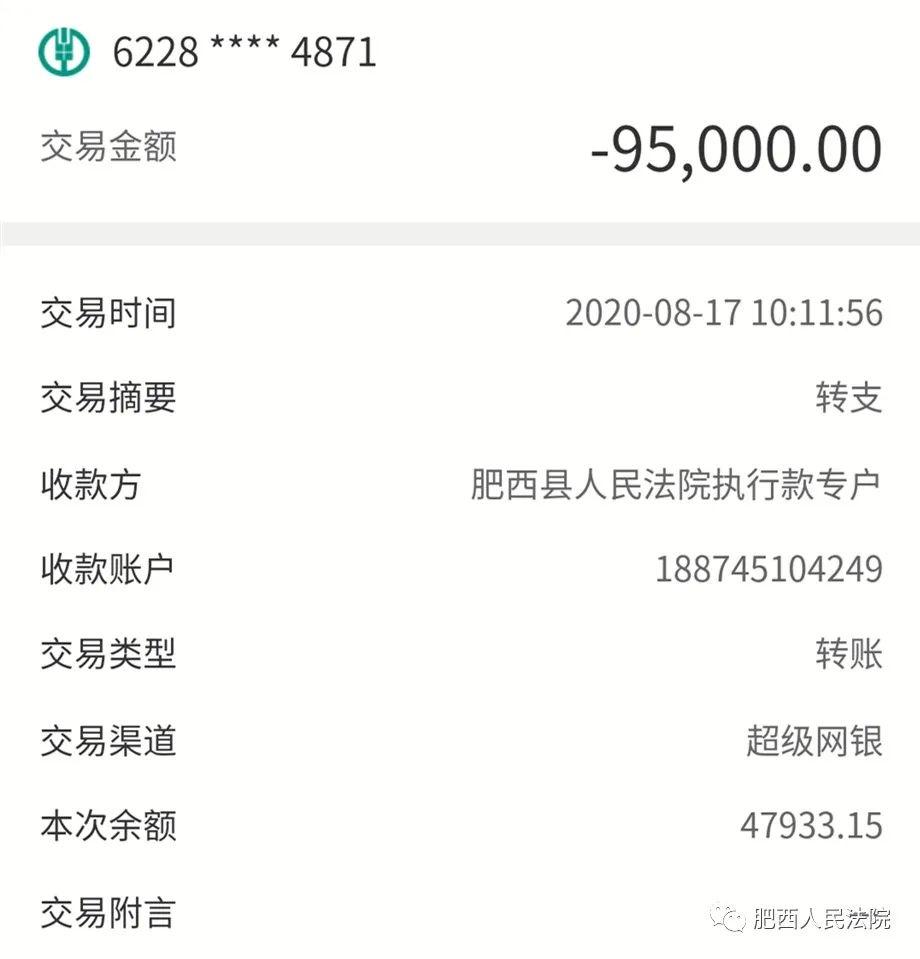 肥西房产最新消息