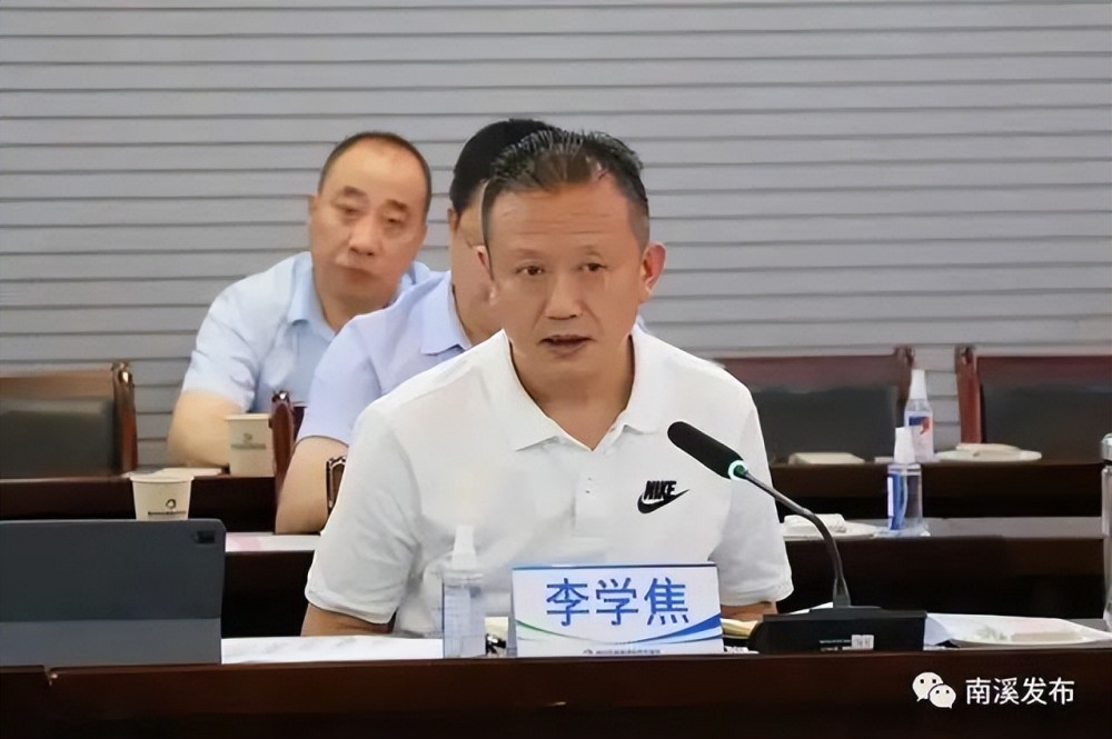 宜宾市李学焦最新职务