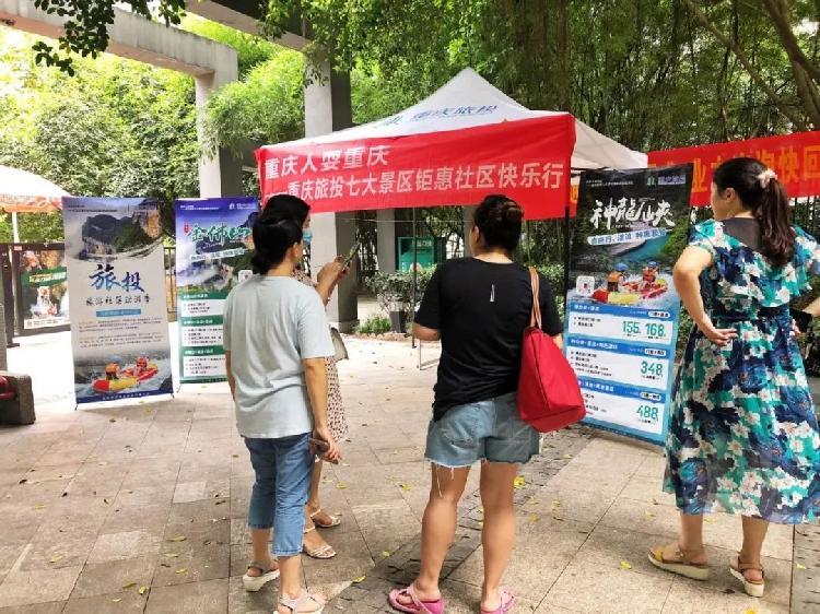 九城社区最新ip地址