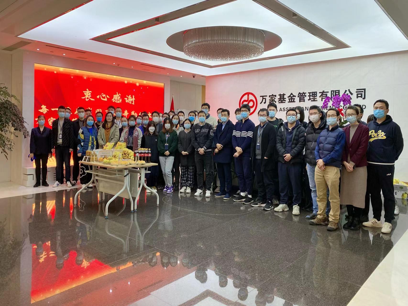 万好万家股票最新消息