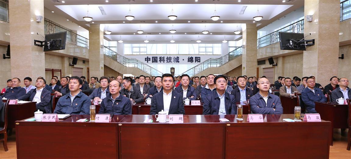 绵阳邹若力最新任职