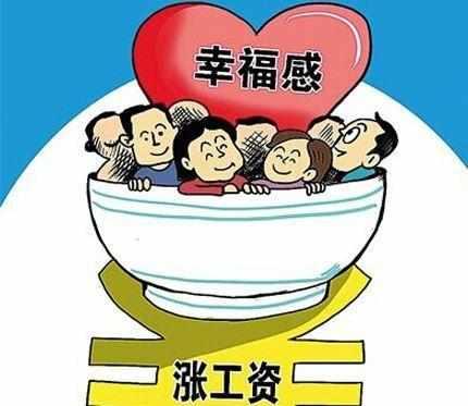事业单位改革提前退休最新消息