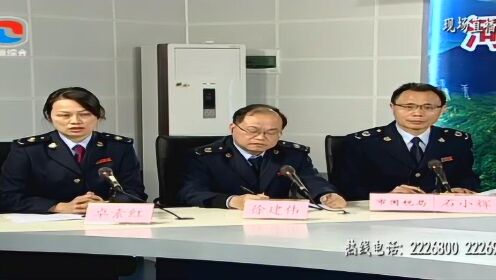 地税局唐晓鹰最新消息