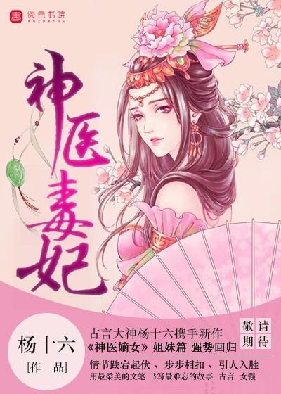 2016女尊文最新一对一