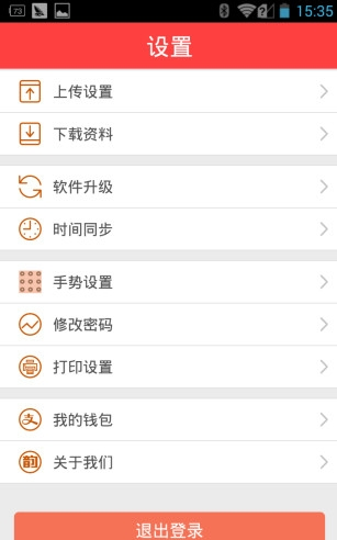 资讯 第15页