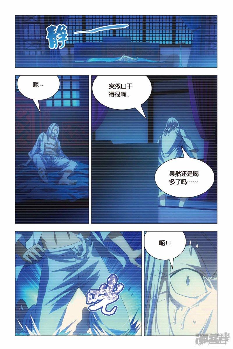 回春医疗保健66节官方最新版下载