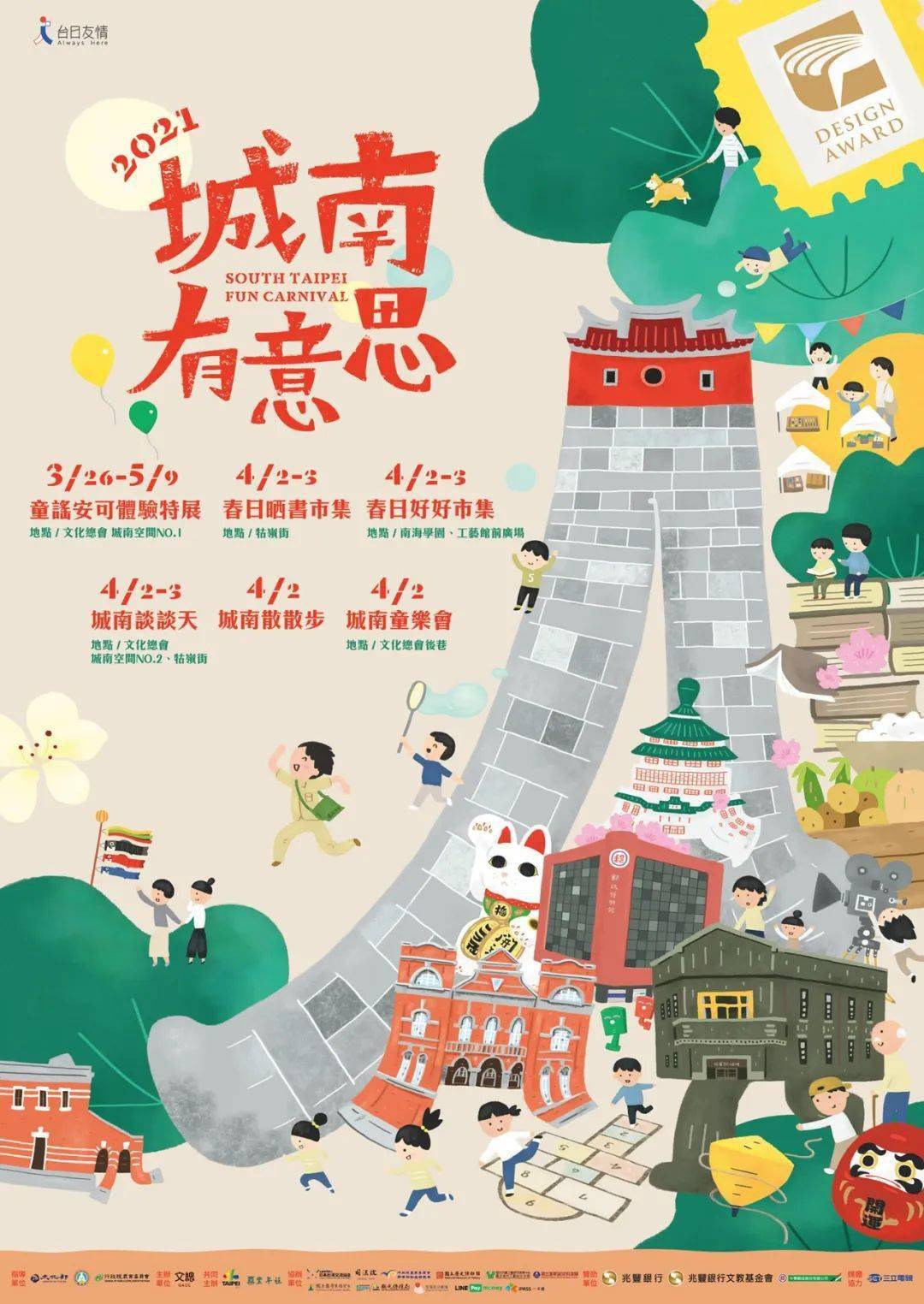 上海文依电器有限公司最新招聘