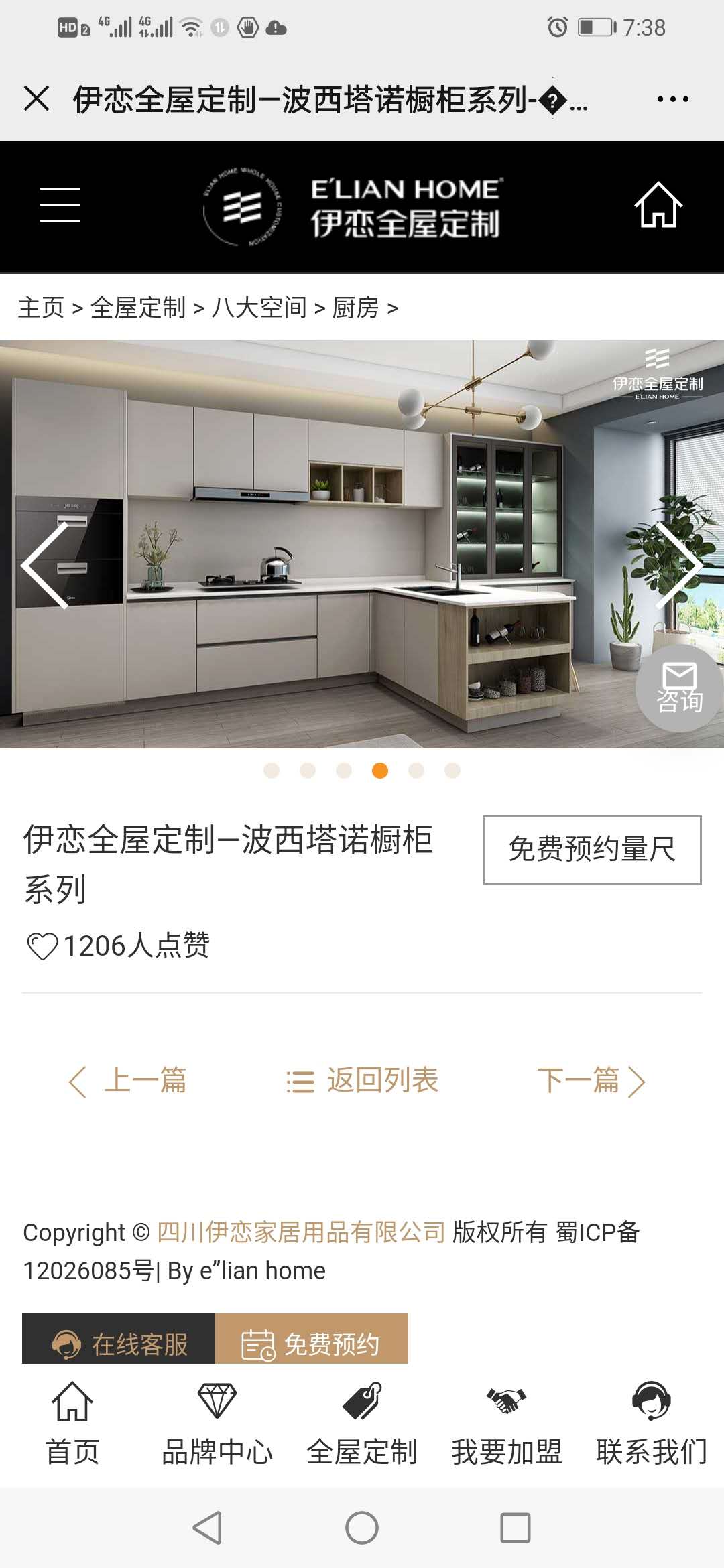 赤水招聘网最新招聘