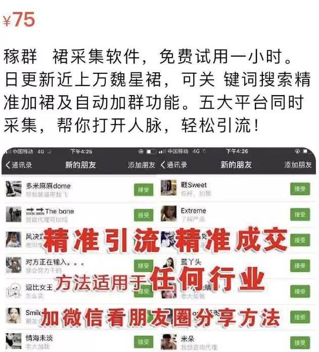 最新微信群二维码贴吧