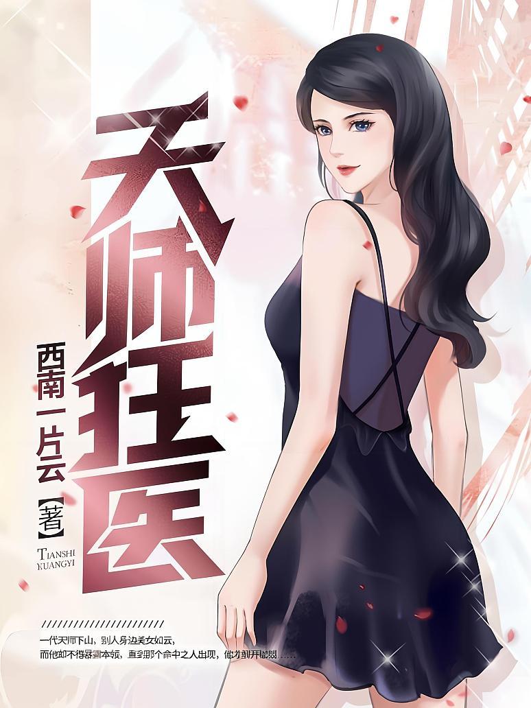 热门 第11页