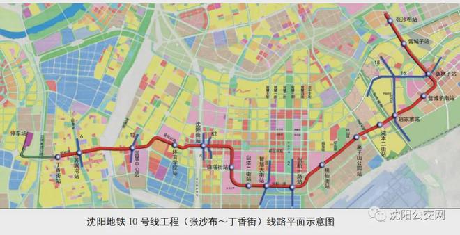 沈阳地铁10号线最新线路图