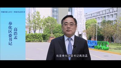 杭州湾人才网最新招聘信息