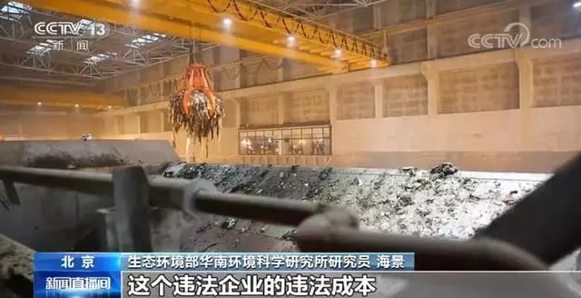 咸阳垃圾焚烧发电厂最新消息