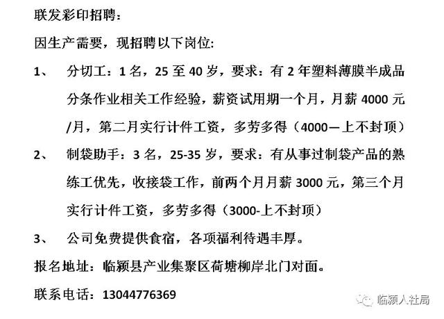 推荐 第10页