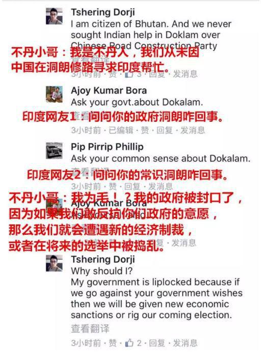 最新印度人看中国评论