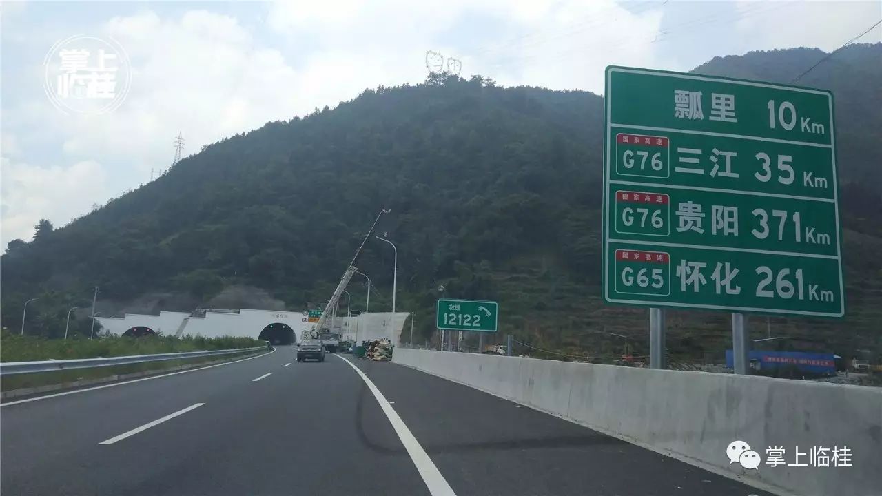 桂三高速公路最新消息