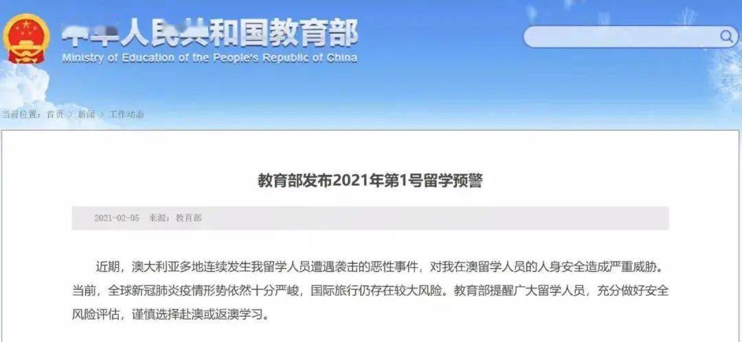 绵阳颜超最新消息
