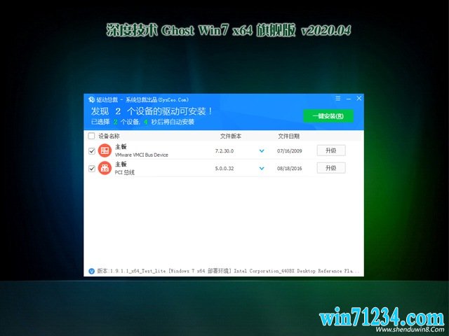 w7系统下载2013最新版下载