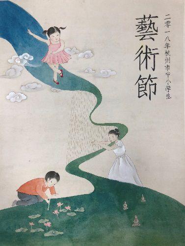 滨文中学最新消息