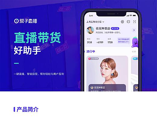 茄子直播app官网最新版下载地址