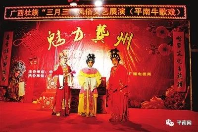 最新平南牛歌戏大全