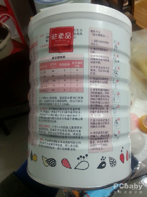蜜儿乐儿奶粉最新事件