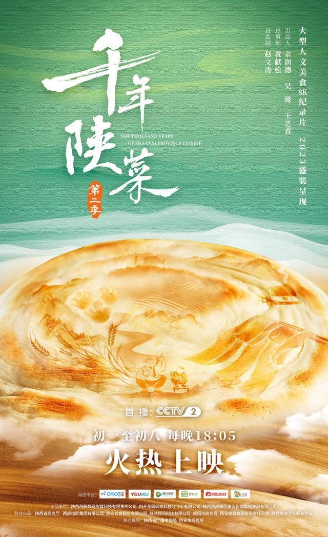 cctv4深度国际最新一期