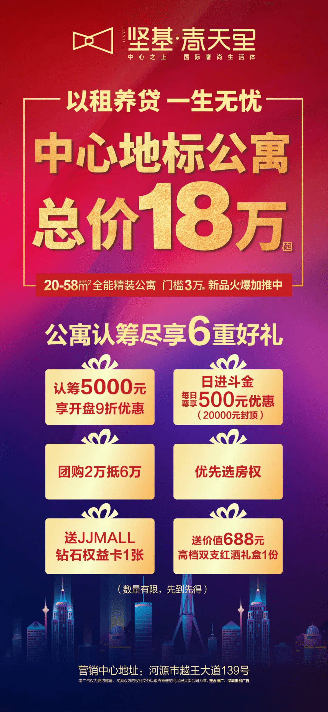 观澜怡富万最新招聘